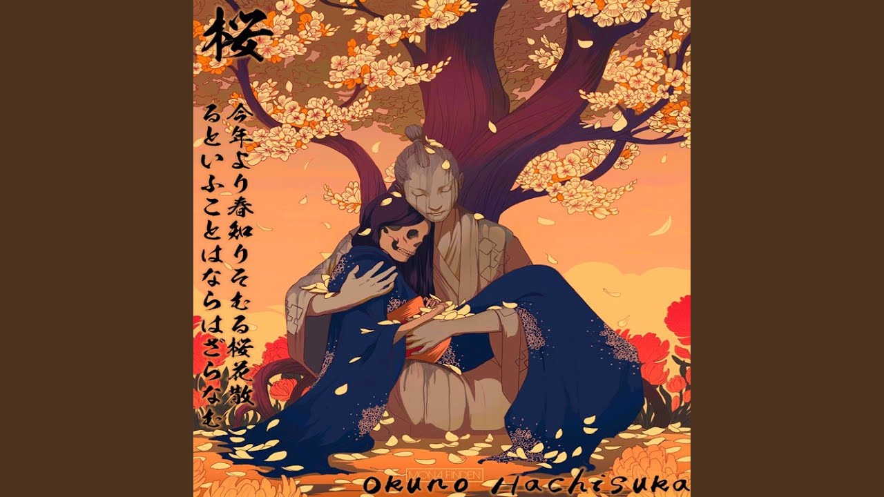 23.米良美一 - もののけ姫