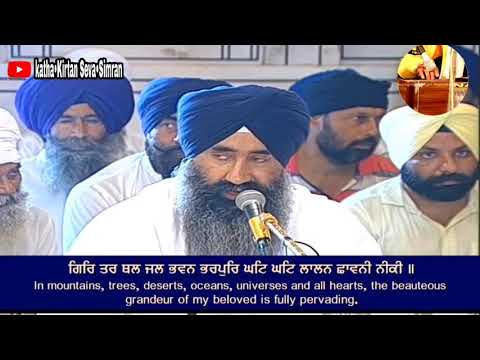 🔴Bhai Gurdev singh Ji Kuhrka Hazoori Ragi Darbar Sahib🔥Charan Kamal Chownki🔥 16 July,2021