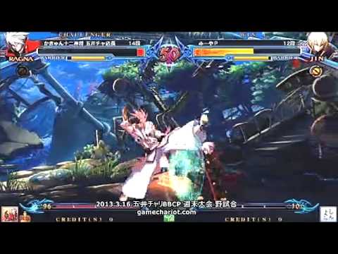 BBCP 3/16/2013 Game Chariot - Various Matches (Kaqn,Gomikuzu,Kagetsu,Miya,Maou,Yutta)