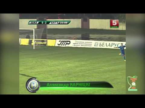 "Шахтер" - БАТЭ: видео голов матча 27-го тура