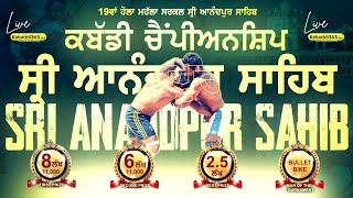  Sri Anandpur Sahib Kabaddi Championship 25 March 2024