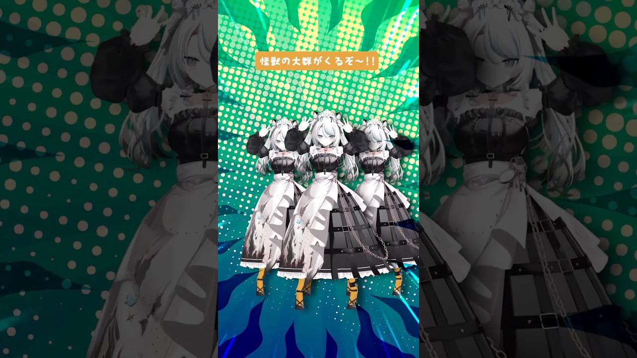 かいじゅうの大群 ⋆͛🦖🦖🦖⋆͛ 怪獣になりたい / Sakuzyo プロセカ #雛森アンシア