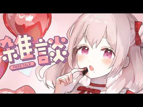 【初見さん大歓迎】はじまりの月曜日🐼一緒にゆるふぁい雑談【#個人Vtuber ／#雑談 】