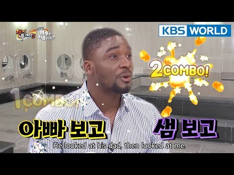 SAM "Everyone in the sauna stared at me."  [Happy Together/2018.04.12]