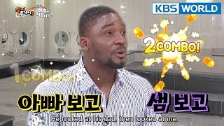 SAM "Everyone in the sauna stared at me."  [Happy Together/2018.04.12]