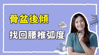 [閒聊] 求推薦看骨刺的醫生