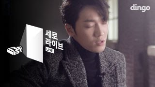 [세로라이브] 김필 - 성북동