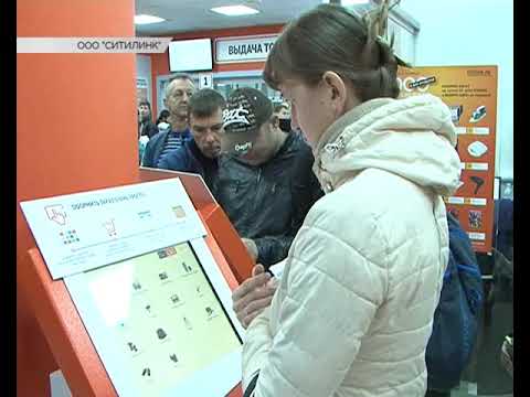 В Курске открылся магазин &laquo;Ситилинк&raquo;