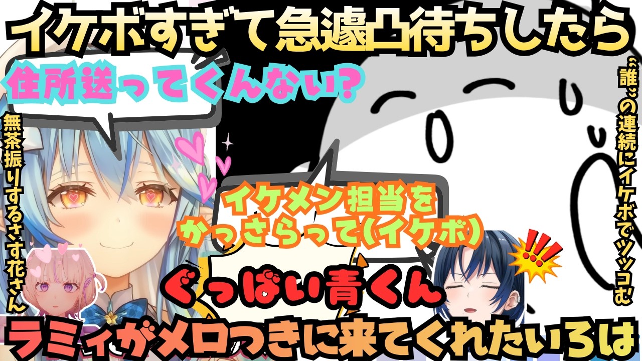 YouTubeサムネイル