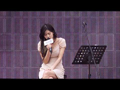 190601 민서 (MINSEO) - 알지도 못하면서 (Growing Up) | 뷰직페스틱벌 라이브 직캠  [LIVE]