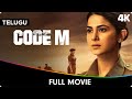 Code M - 𝐒𝐮𝐬𝐩𝐞𝐧𝐬𝐞 - 𝐓𝐡𝐫𝐢𝐥𝐥𝐞𝐫 : Telugu Full Movie - Jennifer Winget, Tanu