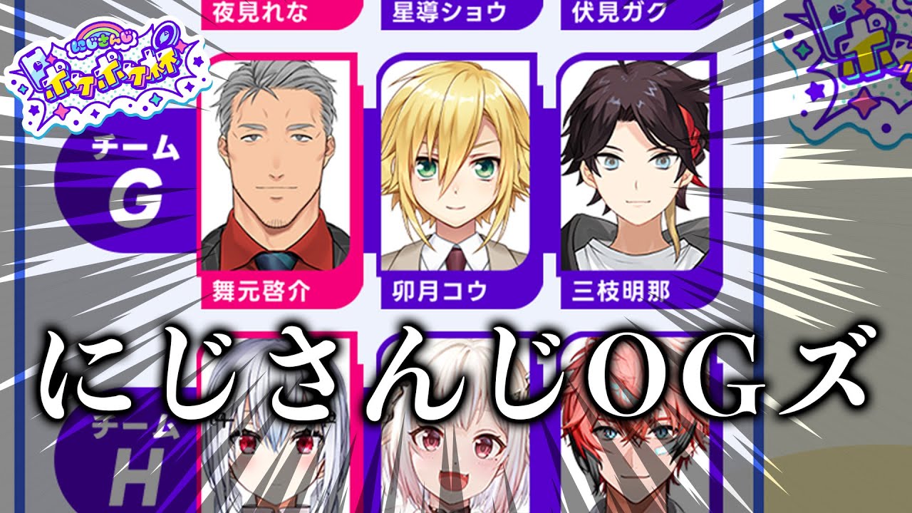【#にじポケポケ杯】大会練習をしっかりする【三枝明那 / にじさんじ】