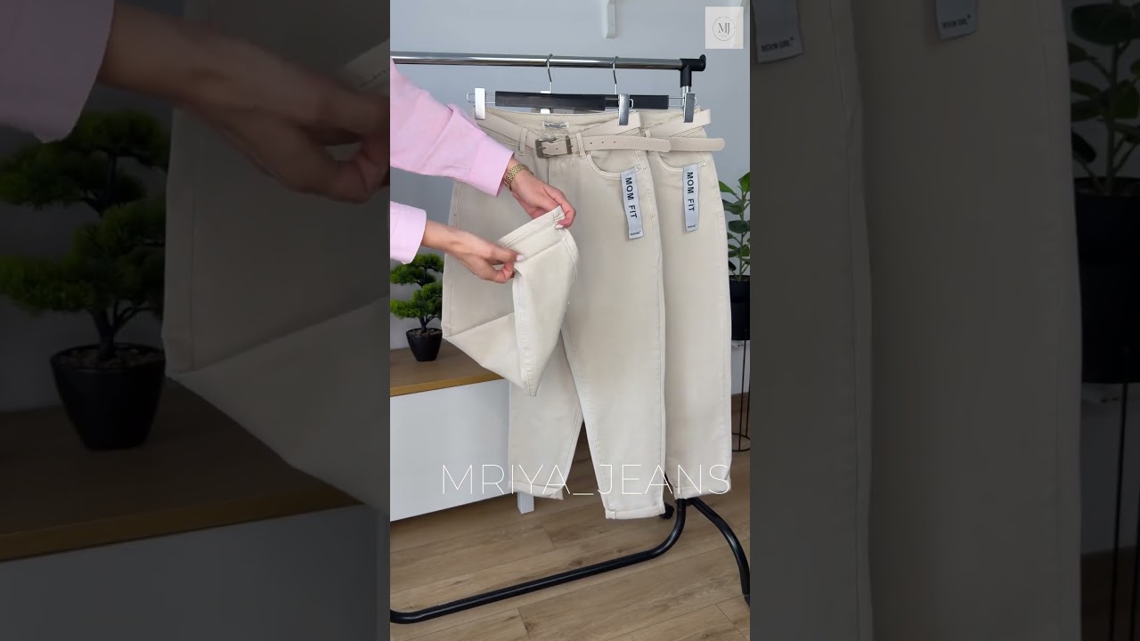 Молочні MOM FIT джинси Plus Size