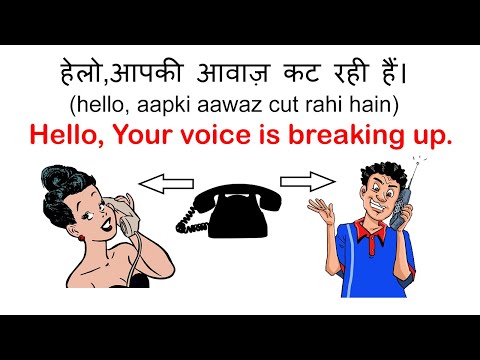 Phone पर English में  कैसे  बात करे 2 | Telephone English Conversation | Learn English Video