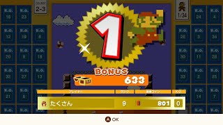 マリオ35で1位を目指す回