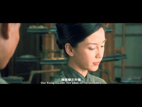 Tai Chi Hero (Trailer)