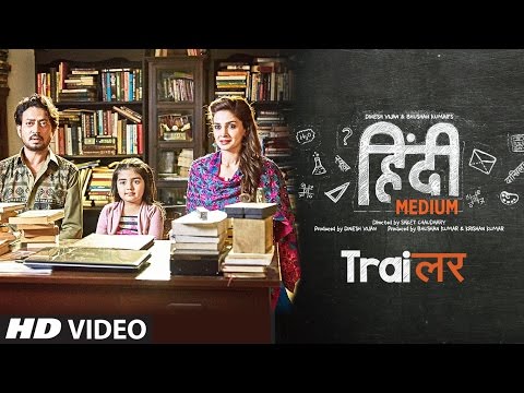 Hindi Medium (2017) Official Trailer