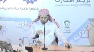 صورة مقرر فقه المعاملات مع التمارين - عامر بهجت 03 (التأهيل الفقهي1437هـ)