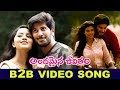 Andamaina Jeevitham Back To Back Video Songs Dulquer Salmaan Anupama Parameswaran Aishwarya
