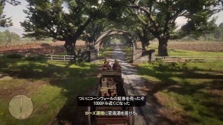 RDR2マッタリ実況＃10