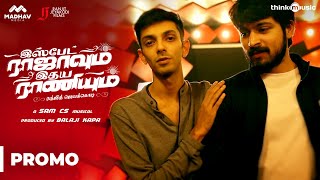Ispade Rajavum Idhaya Raniyum | A Glimpse of Kannamma Song Ft. Anirudh | Harish Kalyan | Sam C.S