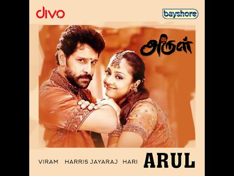 Punnakunnu (Original Motion Picture Soundtrack)