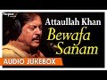 Bewafa Sanam Attaullah Khan Sad Song Popular Romantic Sad Songs Nupur Audio