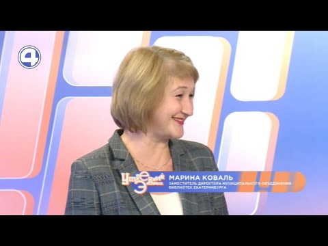 Ночь искусств – 2021 | Марина Коваль