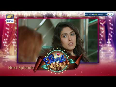 Shadi Mubarak Ho Episode 22 ( Teaser ) - ARY Digital Drama