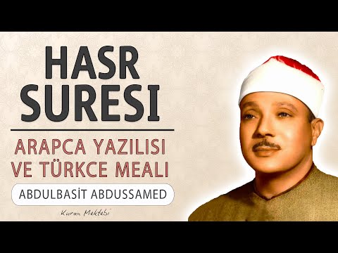 Haşr suresi anlamı dinle Abdulbasit Abdussamed (Haşr suresi arapça yazılışı okunuşu ve meali)