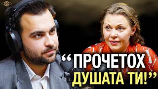 „Идвам От Секретен Руски Град! Чета Мисли И Кодовете На Душата!“- Изследователи на Реалността С3Еп11