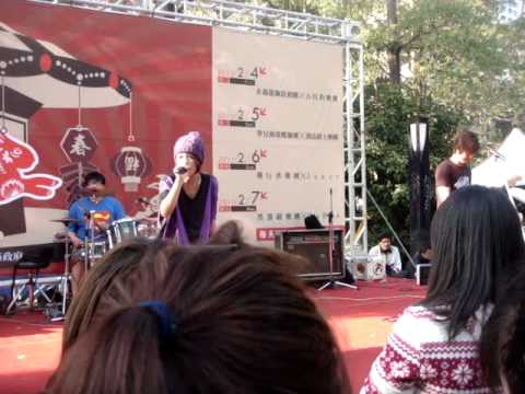 Coringa 樂團 --Meu dia (2011/02/06@Taichung Kinmei Green Garden Road)