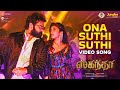 Ona Suthi Suthi Video Song | Skanda | Ram Pothineni, Sree Leela | Boyapati Sreenu | Thaman S