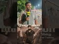 Kathar Basha Endra Muthuramalingam Trailer Kathar Basha Endra Muthuramalingam Review Shorts