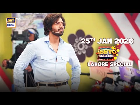 Jeeto Pakistan | LAHORE SPECIAL | Fahad Mustafa | Aadi Adeal Amjad | 25 JAN 2026 | ARY Digital