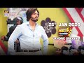 Jeeto Pakistan LAHORE SPECIAL Fahad Mustafa Aadi Adeal Amjad 25 JAN 2026 ARY Digital