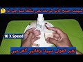 Ceiling Fan Slow Speed Problem Ceiling Fan Slow Speed Problem Capacitor Ok