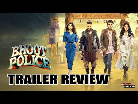Bhoot Police Trailer: हॉरर-कॉमेडी 17 सितंबर को होगी रिलीज