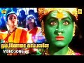 Nambinorai Kaappavale Video Song Sri Bannari Amman Vijayashanthi Chithra GREENMUSICAL