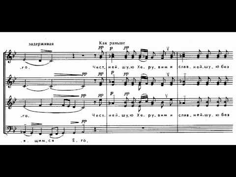 Rachmaninov Vespers - 11 My Soul Doth Magnify the Lord