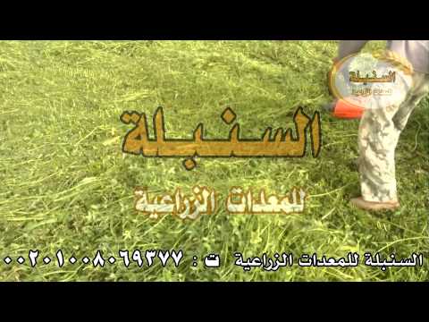المحشة الكتفية