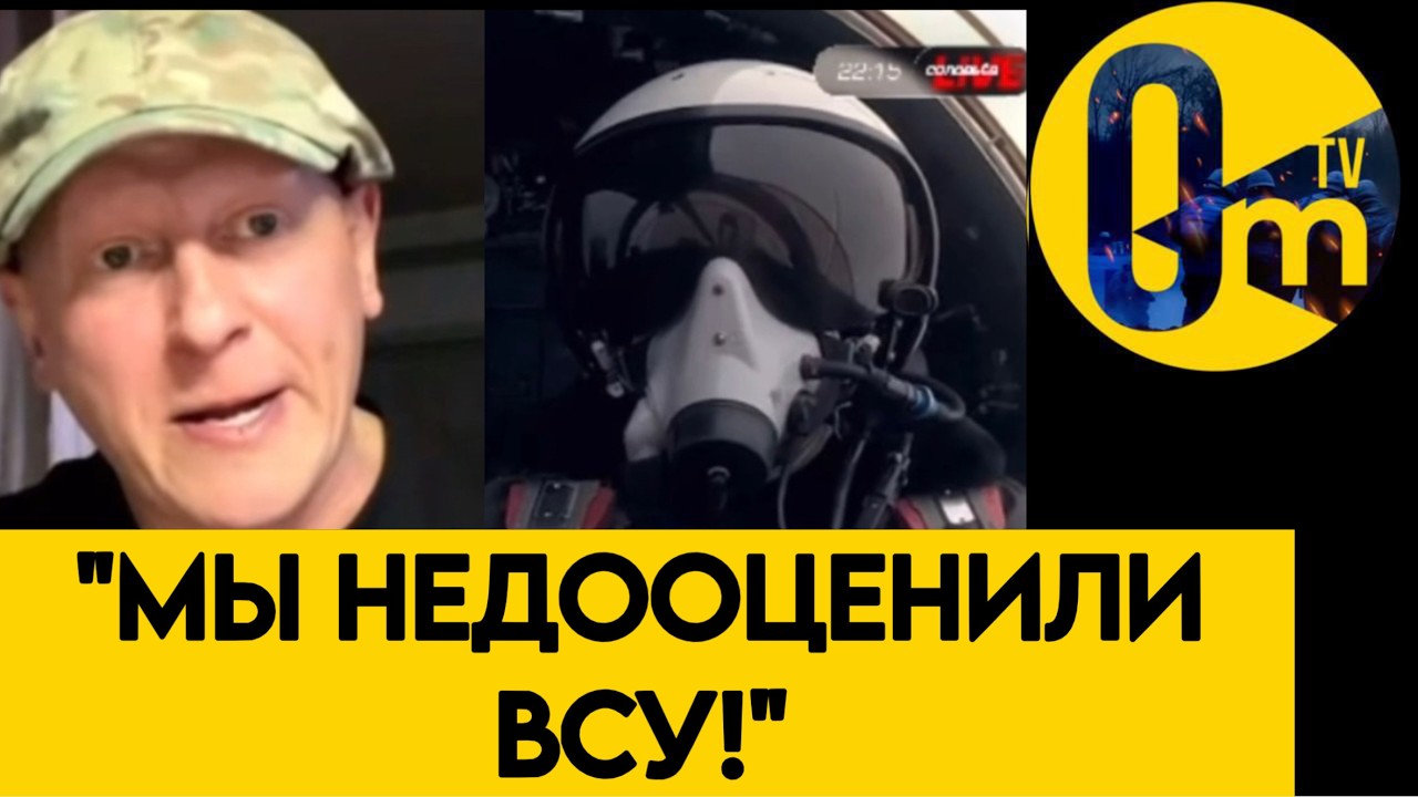 «РОССИЯ НЕ СПРАВИТСЯ С УКРАИНОЙ!»