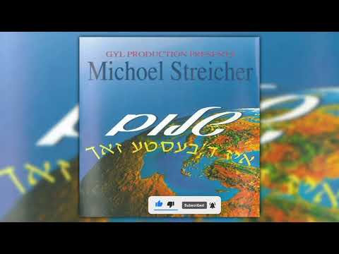 גאט פון אברהם | מיכאל שטרייכר | Got Fun Avrohom | Michoel Streicher