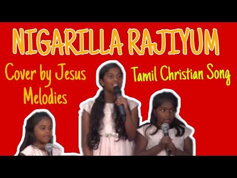 Nigarilla Raajiyam - TAMIL CHRISTIAN SONG- Cover by Jesus Melodies