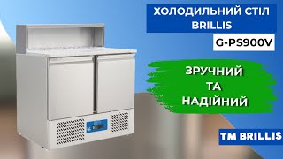 Стол для пиццы холодильный двухдверный BRILLIS G-PS900V