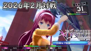 【Steam版 ヴァルキリードライヴビクニ(ver1.05)】フリー対戦動画 Part10
