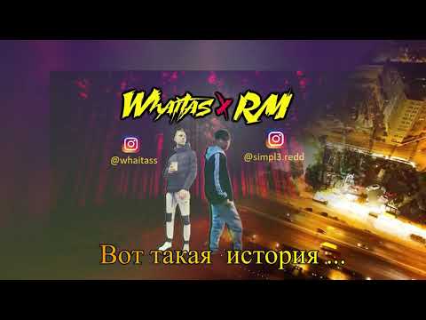 Simp Redd x Whaitas - Bruski (Lyrics Video)