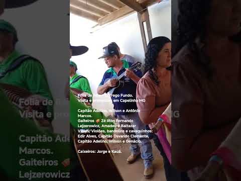 Folia de Reis Córrego Fundo