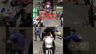 絶対に使わないグレの定点を見つける夜乃くろむ【VTuber最協決定戦A2/ Valorant】#shorts #ぶいすぽ #切り抜き