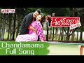 Chanda Mama Kosame Shankar Dada Zindabad Movie Dolby Digital HD Video Song